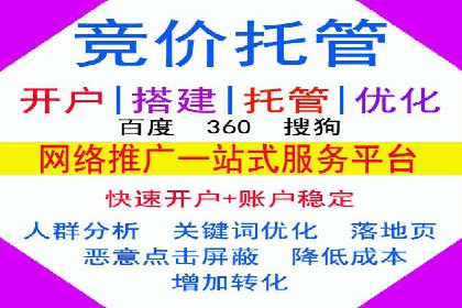 从小白到高手：信息流广告开户全流程案例